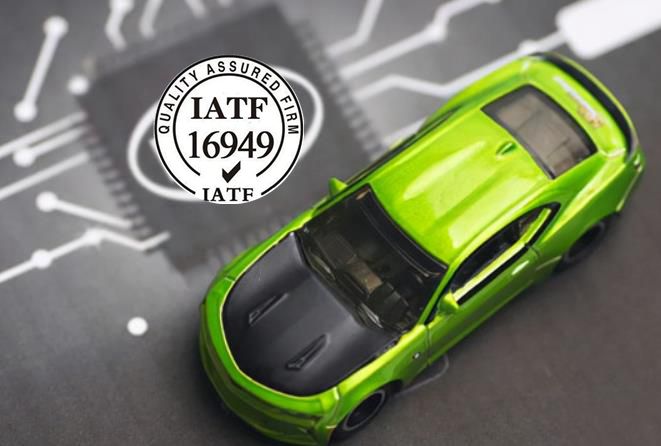 IATF16949認證